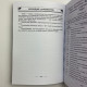 Книга Таро Аркани таро: повна енциклопедія поєднань Віра Склярова