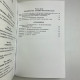 Книга «Полное руководство по Таро» Терезы Михельсон — учебное пособие по гаданию