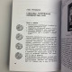 Книга «Полное руководство по Таро» Терезы Михельсон — учебное пособие по гаданию
