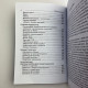 Книга Таро «Практики гадания»: расклады Таро Владимир Странников