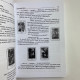 Книга Таро «Практики гадания»: расклады Таро Владимир Странников