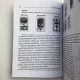 Книга Таро «Практики гадания»: расклады Таро Владимир Странников