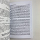 Книга Таро Таро: просто і зрозуміло Ентоні Льюїс навчання та тлумачення карт