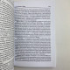 Книга Таро Таро: просто і зрозуміло Ентоні Льюїс навчання та тлумачення карт
