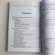 Книга Таро Таро: просто і зрозуміло Ентоні Льюїс навчання та тлумачення карт