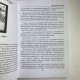 Книга Діагностика на Таро Відьма чорна ніч Катерина Анісімова