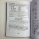 Книга Діагностика на Таро Відьма чорна ніч Катерина Анісімова