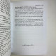 Книга Діагностика на Таро Відьма чорна ніч Катерина Анісімова