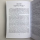 Книга Діагностика на Таро Відьма чорна ніч Катерина Анісімова