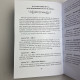 Книга Діагностика на Таро Відьма чорна ніч Катерина Анісімова