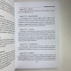Книга Діагностика на Таро Відьма чорна ніч Катерина Анісімова