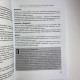 Книга Таро для початківців Крок за кроком Терези Френсіс-Чонг, Террі Сільверс