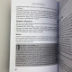 Книга Таро для початківців Крок за кроком Терези Френсіс-Чонг, Террі Сільверс