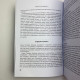Книга Таро для початківців Крок за кроком Терези Френсіс-Чонг, Террі Сільверс