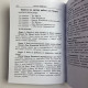 Книга Таро «Искусство расклада и толкования карт Таро» Сильвия Эйбрахам