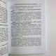 Книга Таро «Искусство расклада и толкования карт Таро» Сильвия Эйбрахам