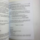 Книга Магія Таро Дороті Моррісон для початківців навчання картам Таро