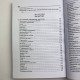Книга Магія Таро Дороті Моррісон для початківців навчання картам Таро