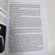 Книга Свічка цілителька Яковлєв В. лікування свічкою знахарські практики