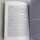 Книга Свічка цілителька Яковлєв В. лікування свічкою знахарські практики
