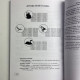 Книга Таро та бізнес: фінанси, кар'єра, матеріальне становище — Сергій Савченко