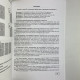 Книга Таро та бізнес: фінанси, кар'єра, матеріальне становище — Сергій Савченко
