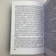 Книга-самовчитель Таро Найповніший самовчитель з Таро Віра Склярова