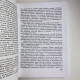 Книга-самовчитель Таро Найповніший самовчитель з Таро Віра Склярова