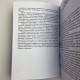 Книга-самовчитель Таро Найповніший самовчитель з Таро Віра Склярова