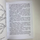 Книга-самовчитель Таро Найповніший самовчитель з Таро Віра Склярова