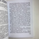 Книга-самовчитель Таро Найповніший самовчитель з Таро Віра Склярова