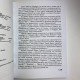 Книга-самовчитель Таро Найповніший самовчитель з Таро Віра Склярова