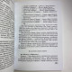 Книга-самовчитель Таро Найповніший самовчитель з Таро Віра Склярова