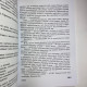 Книга-самовчитель Таро Найповніший самовчитель з Таро Віра Склярова