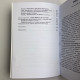 Книга-самовчитель Таро Найповніший самовчитель з Таро Віра Склярова