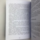 Книга Розклади на картах Таро практичний посібник Ніна Фролова Костянтин Лаво