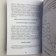 Книга Розклади на картах Таро практичний посібник Ніна Фролова Костянтин Лаво