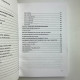 Подарунковий набір Таро Симболон (Symbolon) книга та карти оракул архетипів