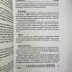 Подарунковий набір Таро Симболон (Symbolon) книга та карти оракул архетипів