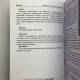 Подарунковий набір Таро Симболон (Symbolon) книга та карти оракул архетипів