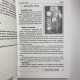 Подарунковий набір Таро Симболон (Symbolon) книга та карти оракул архетипів