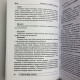 Подарунковий набір Таро Симболон (Symbolon) книга та карти оракул архетипів