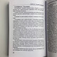 Подарунковий набір Таро Симболон (Symbolon) книга та карти оракул архетипів