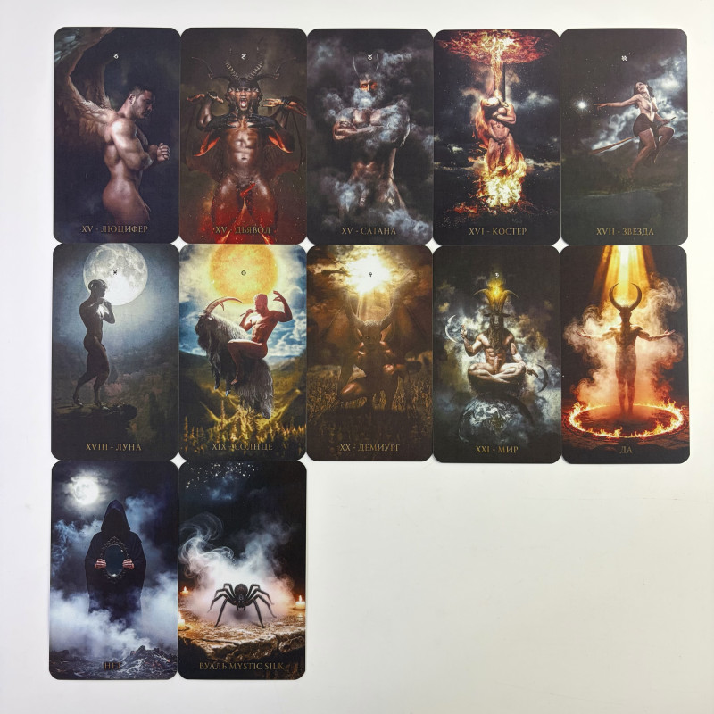 Карты Таро Sabbath Tarot «Шаббат» на русском языке — колода для саморефлексии