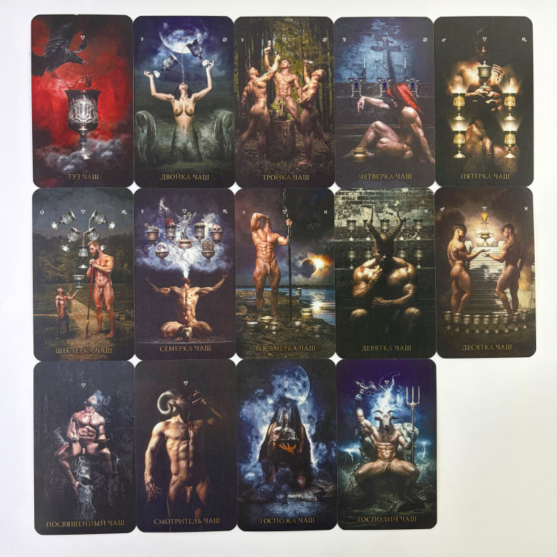 Карты Таро Sabbath Tarot «Шаббат» на русском языке — колода для саморефлексии