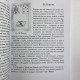 Книга Ворожіння по картах Марії Ленорман Маркус Кац Талі Гудвін
