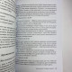 Книга Ворожіння по картах Марії Ленорман Маркус Кац Талі Гудвін