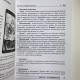 Книга Таро Магія Насолоди: шляхами Ероса Тетяна Варфоломєєва