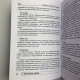 Книга Сімболон сходи до гармонії Ніна Фролова карти Сімболон тарологія
