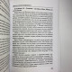 Книга Сімболон сходи до гармонії Ніна Фролова карти Сімболон тарологія
